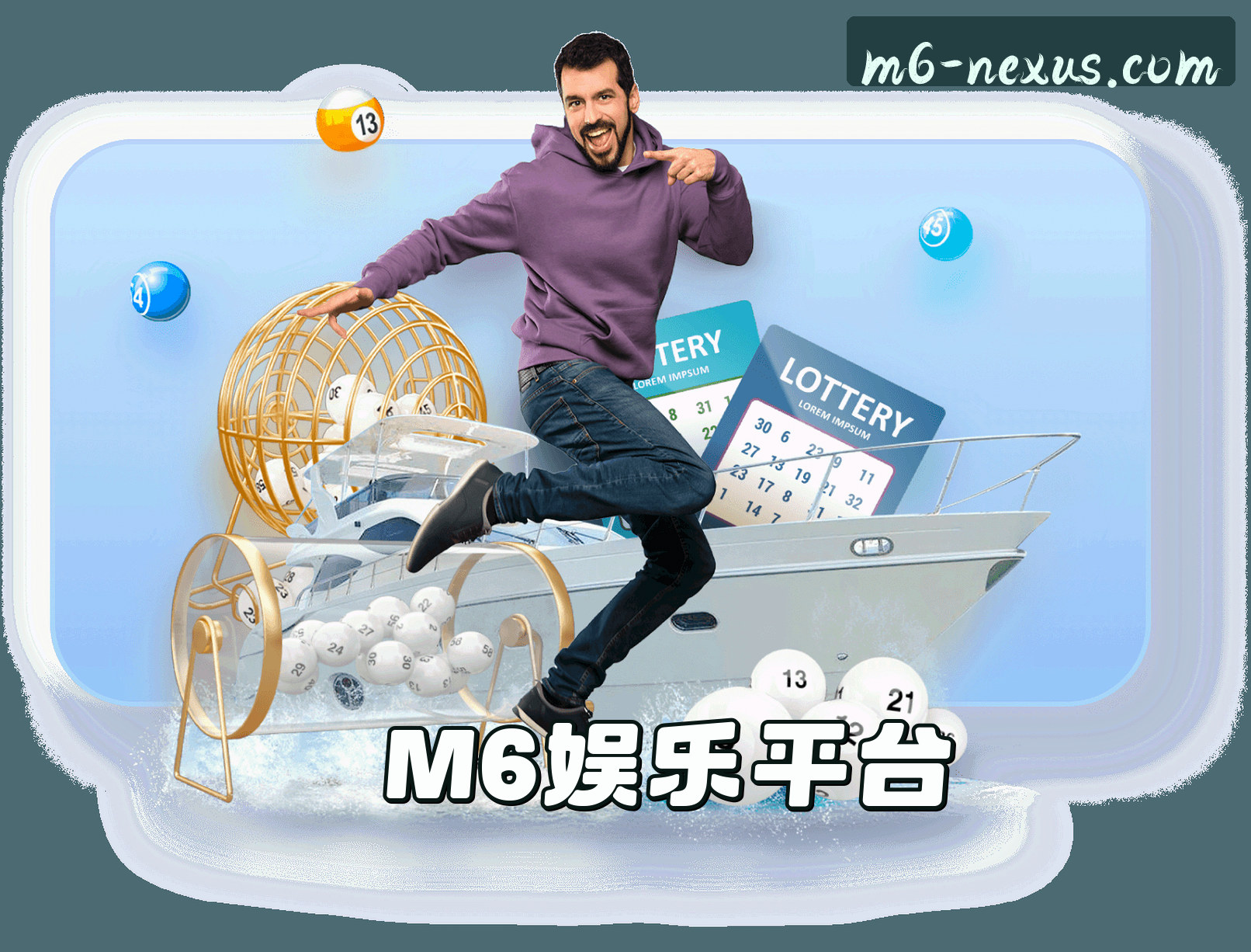 关于我们