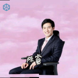 陈睿
